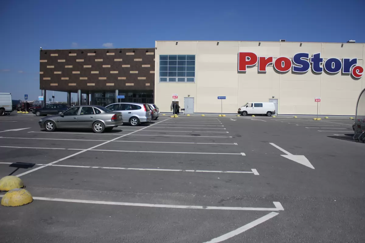 Сеть гипермаркетов 