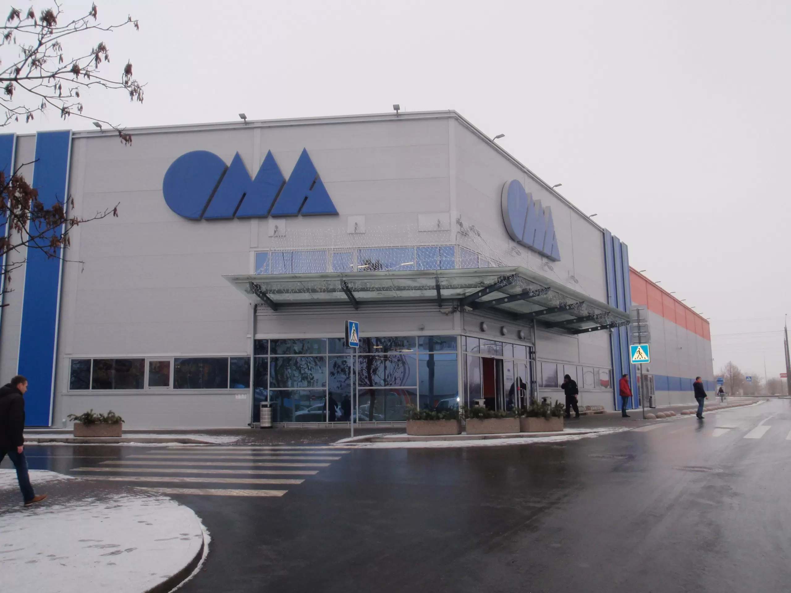 Торговая меть 