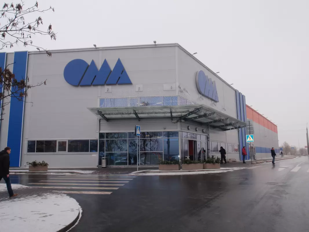 Торговая меть 