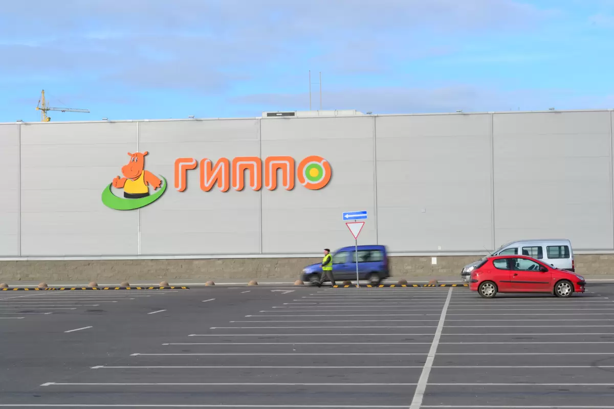 Сеть гипермаркетов 