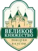 Партнер Великое Княжество | Vistar.by