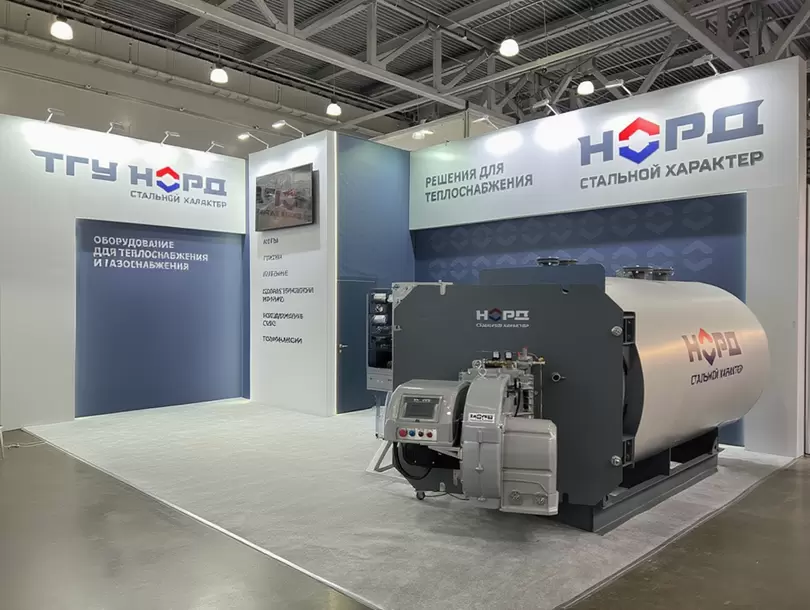 Трёхходовые жаротрубные котлы НОРД| Vistar.by