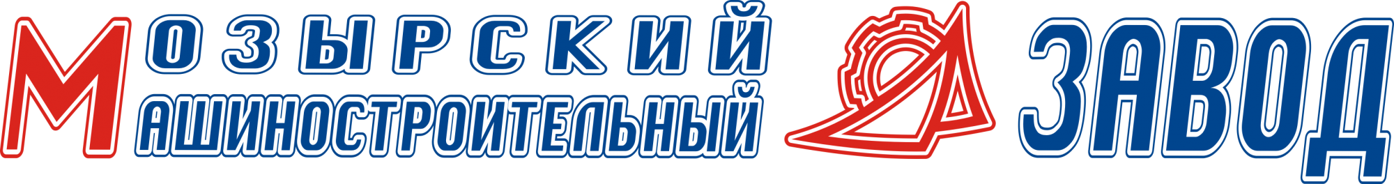 Партнер Мозырьский машиностроительный завод | Vistar.by